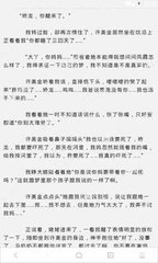 菲律宾移民局拉黑有什么后果，拉黑之后还能洗白吗？